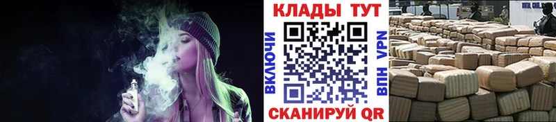 Купить Азнакаево A PVP Вейп ТГК МЕФ ГАШ Конопля