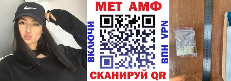 АМФ Premium  закладка  Азнакаево 