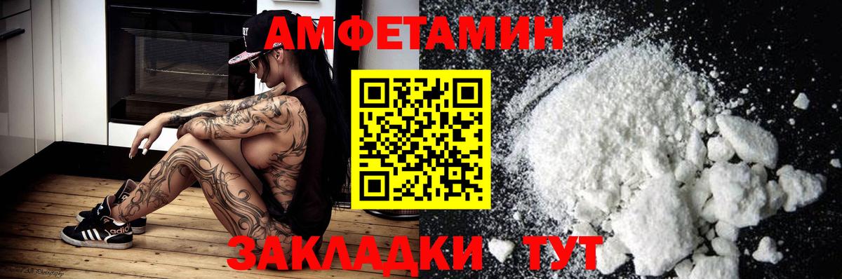 АМФ  Вход с VPN  Азнакаево  мориарти телеграм  АМФЕТАМИН Розовый 