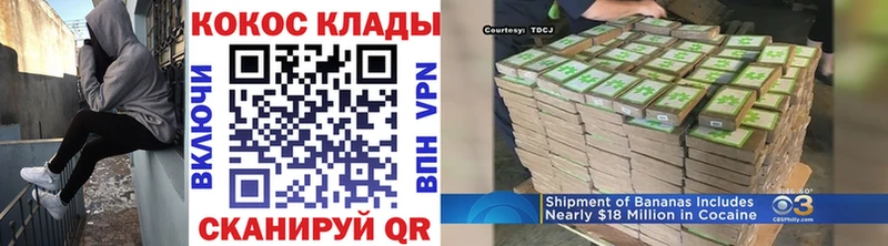 КОКАИН Перу  где купить наркоту  Азнакаево 
