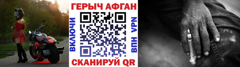 цены   Азнакаево  ГЕРОИН афганец 