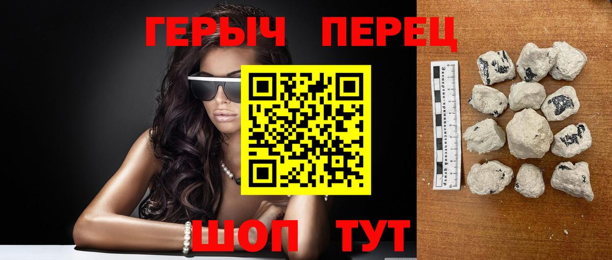 Кокаин  Амфетамин   Метадон  Где продают наркотики?  Альфа ПВП СК   ГАШИШ  Азнакаево  Конопля  Вход с VPN  Меф кристаллы 