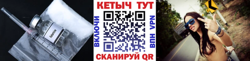 КЕТАМИН ketamine  Азнакаево 