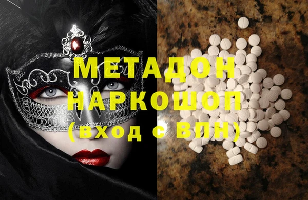 спайс Пролетарск