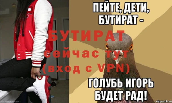 марихуана Приозерск