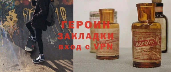 марихуана Приозерск