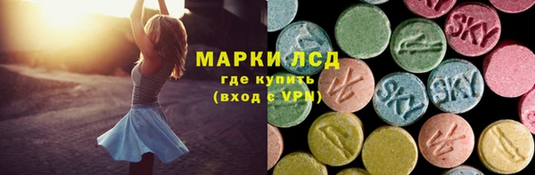 скорость Протвино