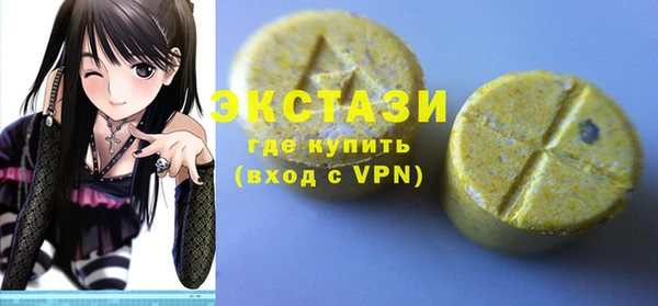 марихуана Рославль