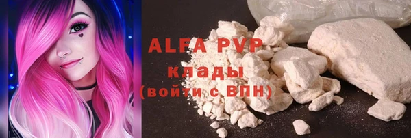 спайс Пролетарск