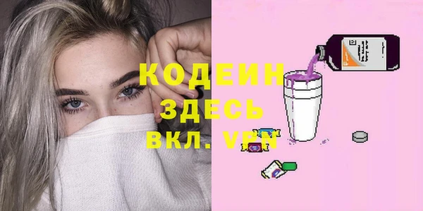 скорость Протвино