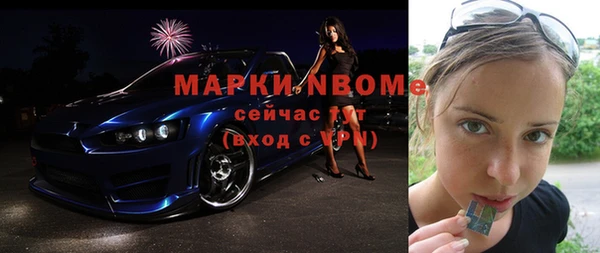 марихуана Приозерск