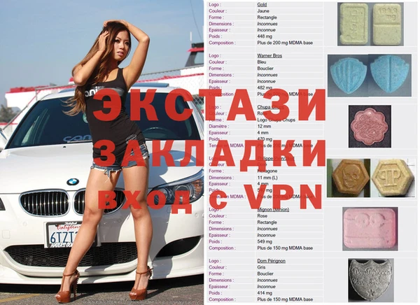 стафф Зерноград