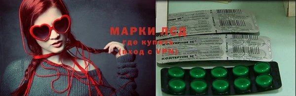 марихуана Приозерск