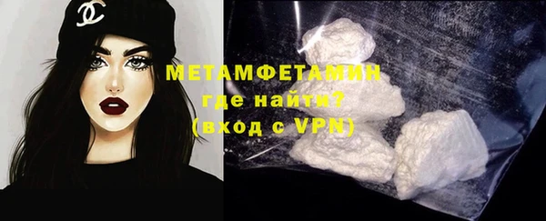 спайс Пролетарск