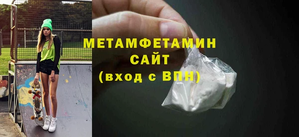 спайс Пролетарск