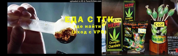 спайс Пролетарск