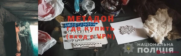 марихуана Приозерск