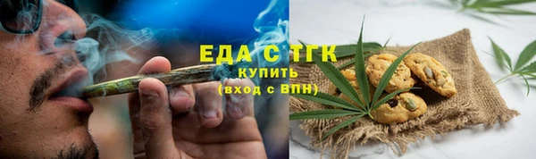 ALPHA PVP Александровское