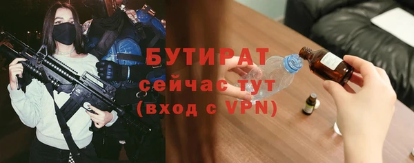 спайс Пролетарск