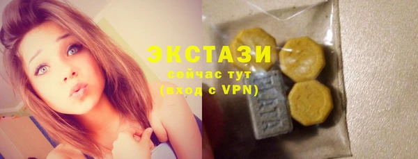 спайс Пролетарск