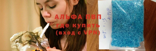 скорость Протвино