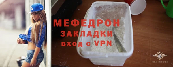 скорость Протвино