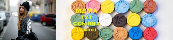 скорость Протвино