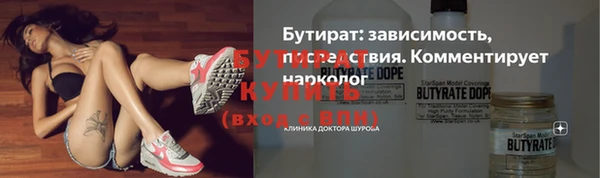 марихуана Приозерск