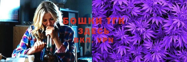 мефедрон VHQ Шадринск