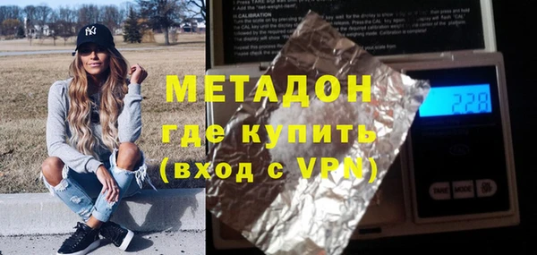 марихуана Приозерск