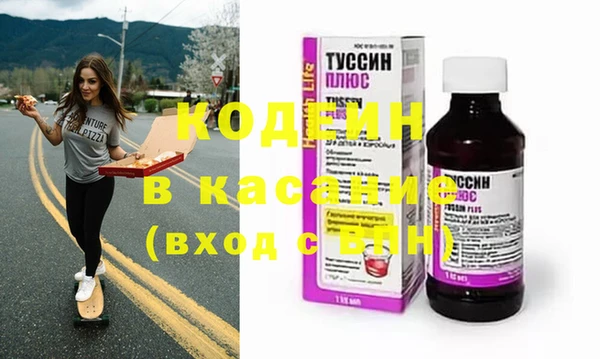 спайс Пролетарск