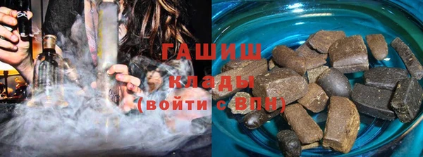 марихуана Рославль
