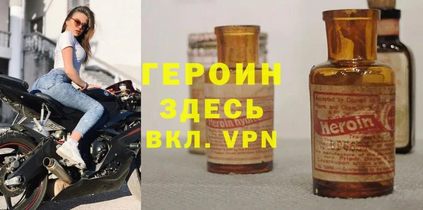 спайс Пролетарск