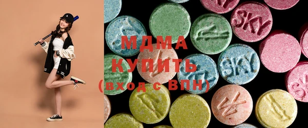 мескалин Иноземцево