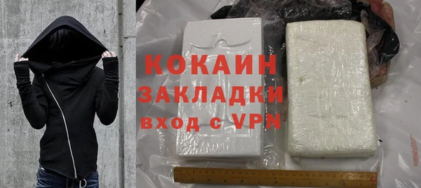 скорость Протвино