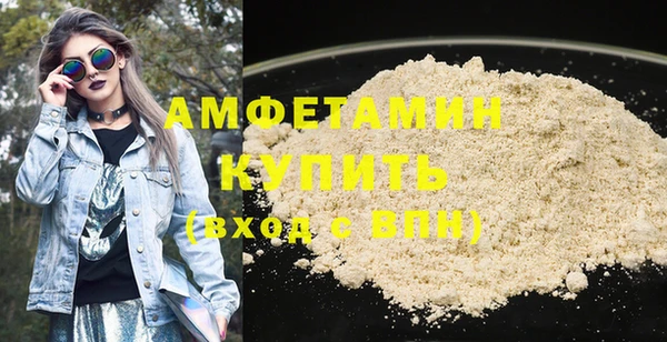ECSTASY Шарыпово