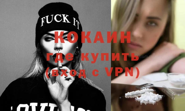 марихуана Приозерск