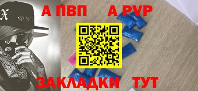 таблы Азнакаево