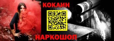 apvp Абинск