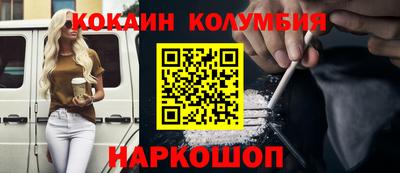 крисы Абакан