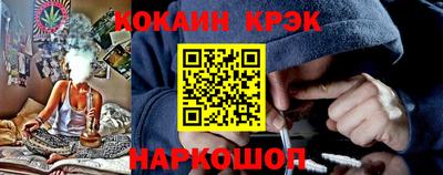 крисы Абакан