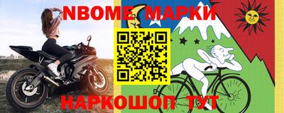 крисы Абакан