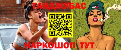 apvp Абинск