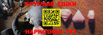 таблы Азнакаево