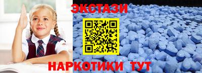 крисы Абакан