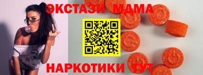 таблы Азнакаево