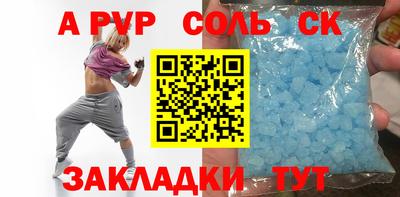 герыч Абакан