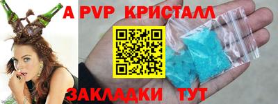 таблы Азнакаево