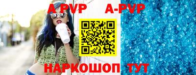 Альфа ПВП Азнакаево