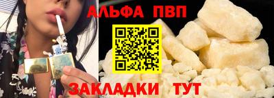 крисы Абакан